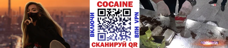 Все наркотики Неман ОМГ ОМГ маркетплейс  A PVP  Меф мяу мяу  COCAIN  ГАШИШ  Вейп ТГК 