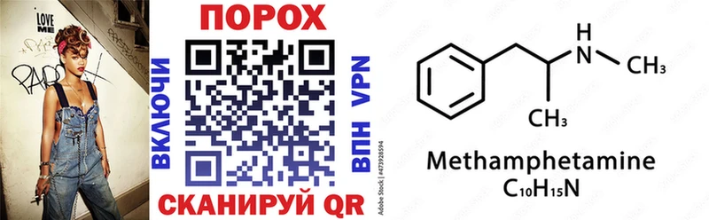 Амфетамин 98% Неман