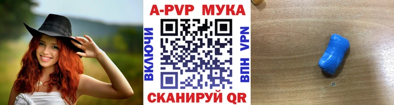 Alpha-PVP Соль  площадка состав  Неман 