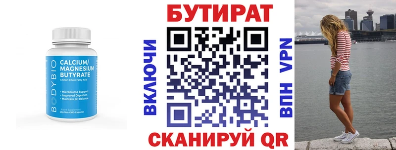 блэк спрут ссылка  Неман  Бутират жидкий экстази 