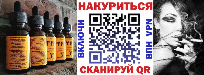Печенье с ТГК конопля  Неман 