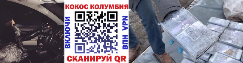 сколько стоит  Неман  COCAIN Колумбийский 