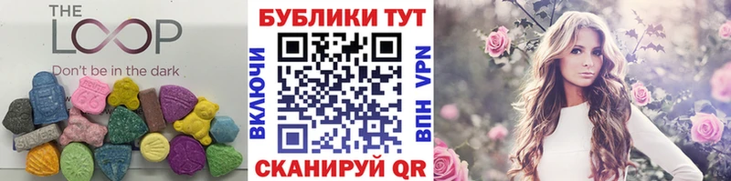 Экстази louis Vuitton  Неман 