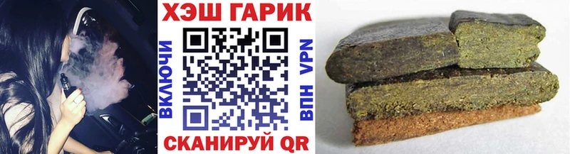 ГАШИШ убойный  Неман 