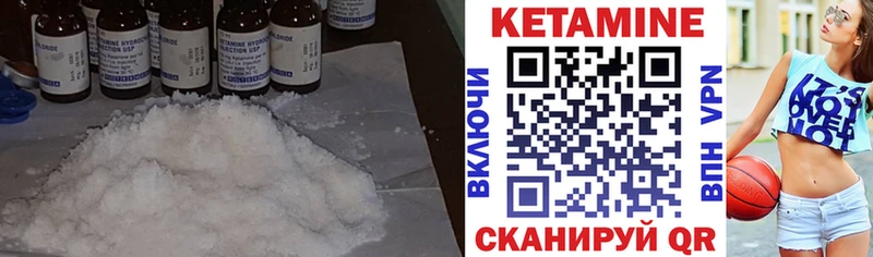 КЕТАМИН ketamine  OMG   Неман 