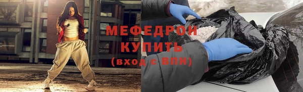 мет Новокубанск