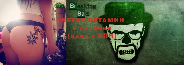 мет Новокубанск
