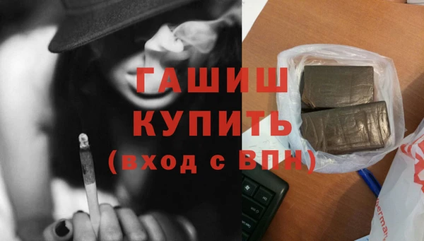 мет Новокубанск