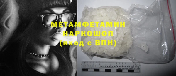 меф Новодвинск