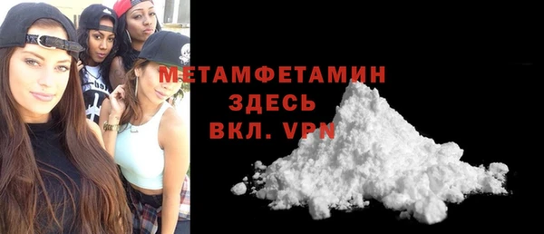 мет Новокубанск