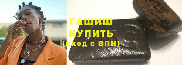 мет Новокубанск