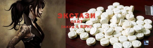 мяу мяу кристалл Алексин