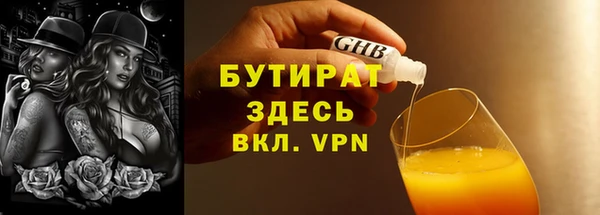 меф Новодвинск