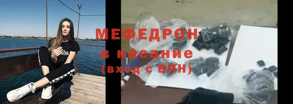 меф Новодвинск