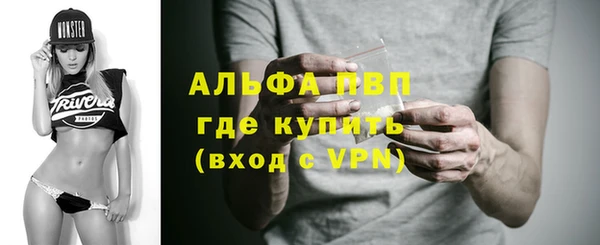 марихуана Семёнов