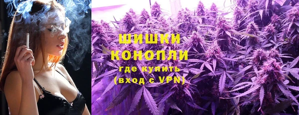 мет Новокубанск