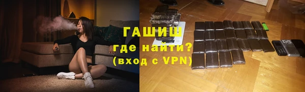 мет Новокубанск