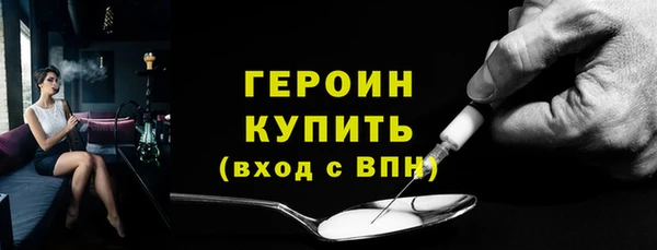 мет Новокубанск