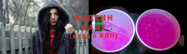 меф Новодвинск