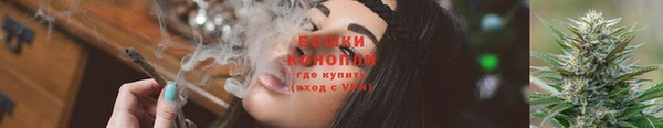 бутират Слюдянка