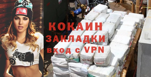 меф Новодвинск