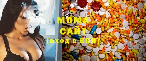 меф Новодвинск
