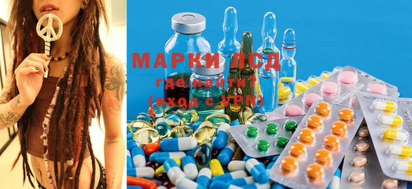 марки lsd Нефтекумск