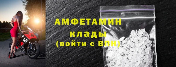 меф Новодвинск