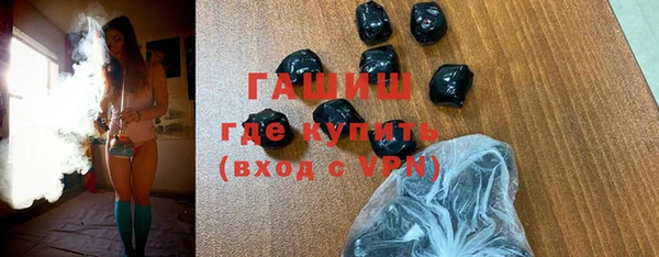 ГАЛЛЮЦИНОГЕННЫЕ ГРИБЫ Протвино
