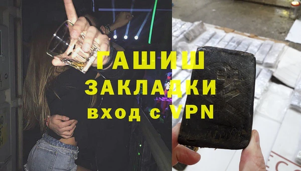 мет Новокубанск