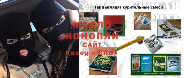 гашиш Снежногорск