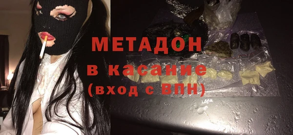 мет Новокубанск