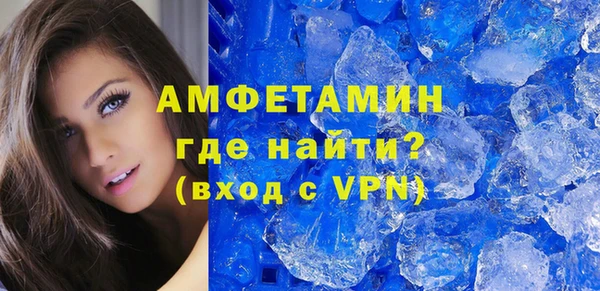 альфа пвп VHQ Снежинск