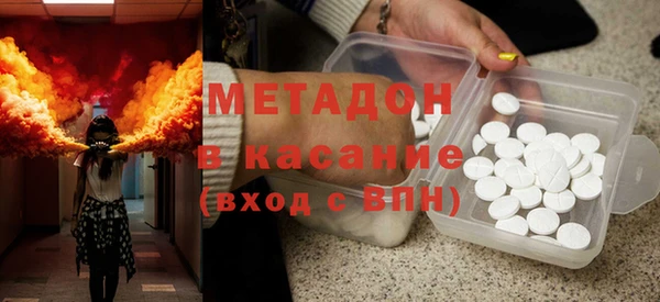 меф Новодвинск