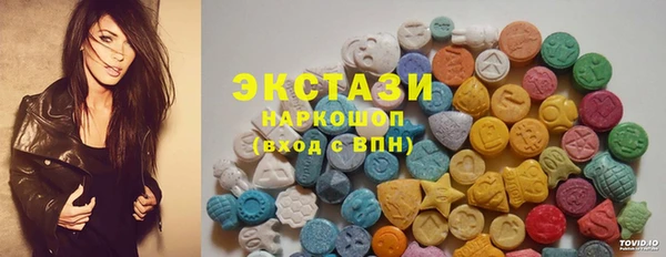 кокаин VHQ Приозерск