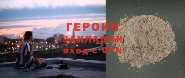 мет Новокубанск