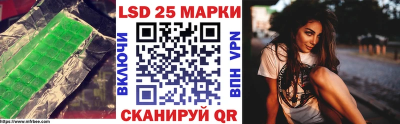 Лсд 25 экстази ecstasy  Неман 