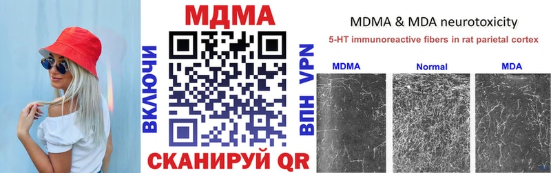 МДМА молли  Неман 