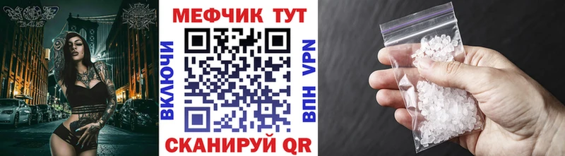 это как зайти  Неман  Меф mephedrone 