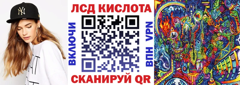Марки 25I-NBOMe 1,5мг  Неман 