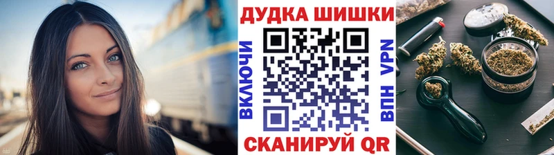МАРИХУАНА марихуана Неман